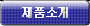 ǰҰ